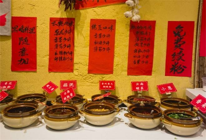 蠡婆婆鲜烫牛肉米线