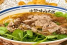 夏田田生烫牛肉米线