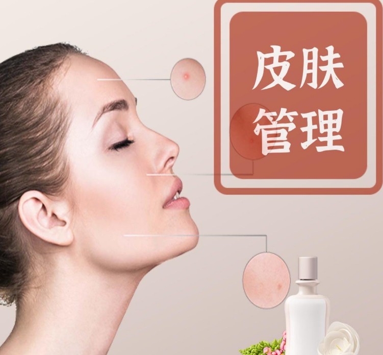 尤氧美學皮膚管理中心加盟