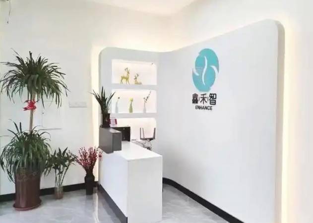 鑫禾智整骨美容