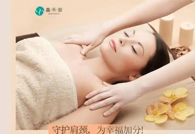 鑫禾智整骨美容