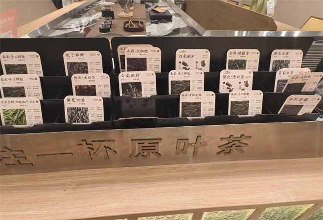 一葉覓山加盟