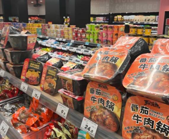 潮食物种量贩零食