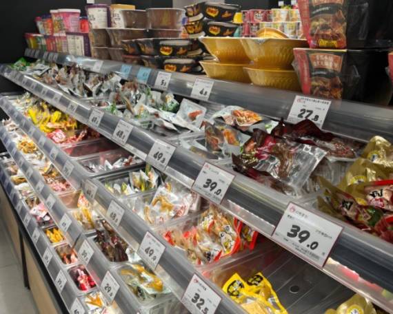 潮食物种量贩零食