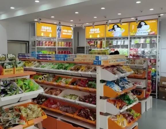 潮食物种量贩零食