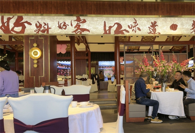 四季炊煙農(nóng)家味加盟