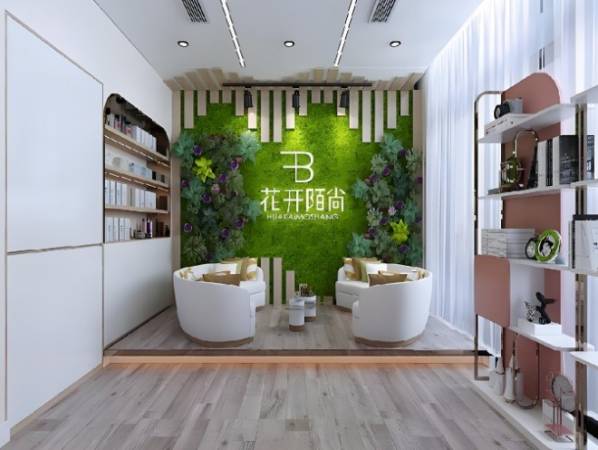 花开陌尚减肥店