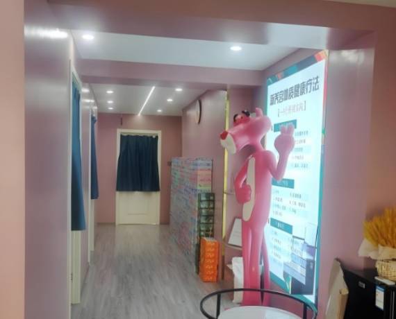 花开陌尚减肥店