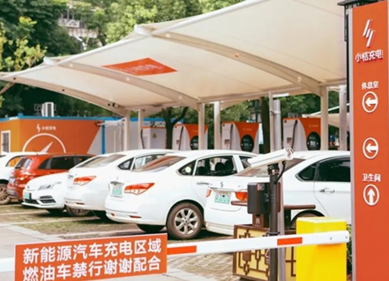 小桔充電