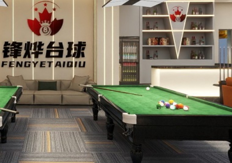 鋒燁臺球加盟