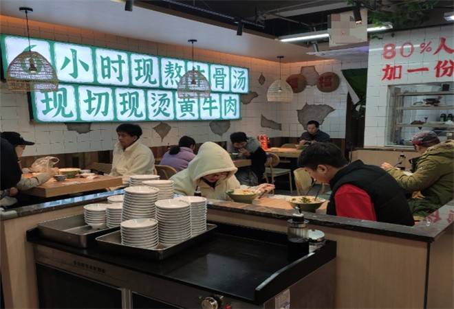 叶翠翠鲜牛肉米线