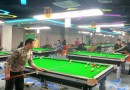 CC台球俱乐部