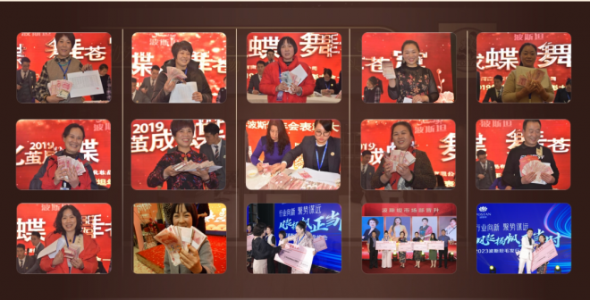 波斯坦植物养发 波斯坦植物养发