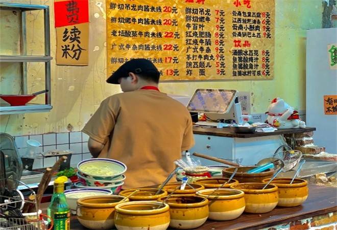 田三爷生烫牛肉米线