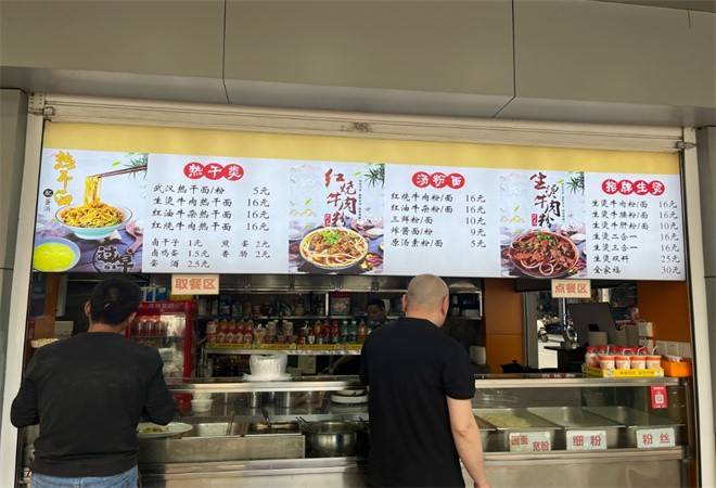 明静生烫牛肉面馆