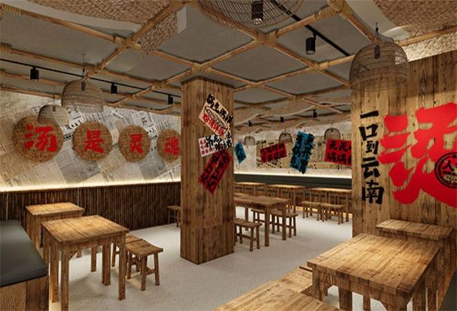 贵小鲜生烫牛肉米线