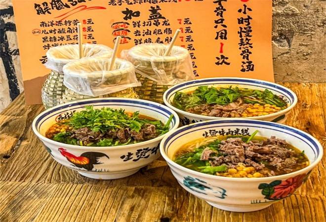 木子柒生烫牛肉米线