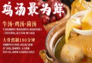 贵小鲜生烫牛肉米线