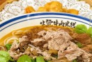 刘仙仙生烫牛肉米线