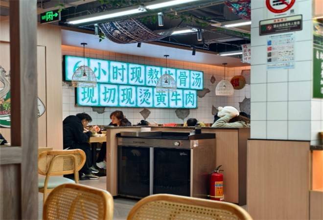 罗小芳鲜烫牛肉米线