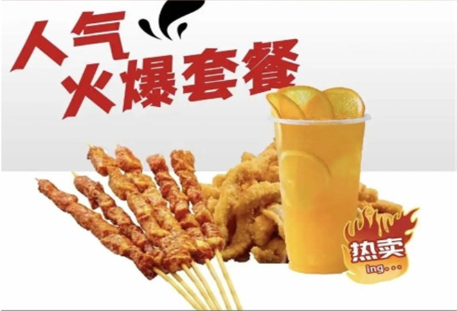 虎黑蛋雞排