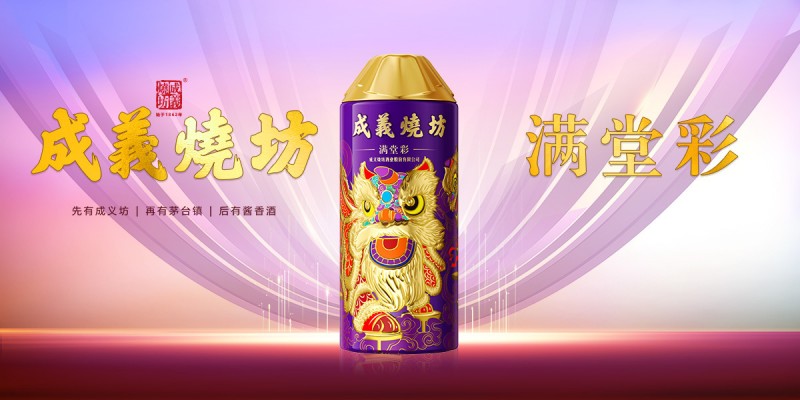 成义烧坊加盟 成义烧坊加盟