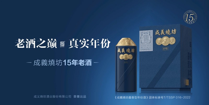 成义烧坊加盟 成义烧坊加盟