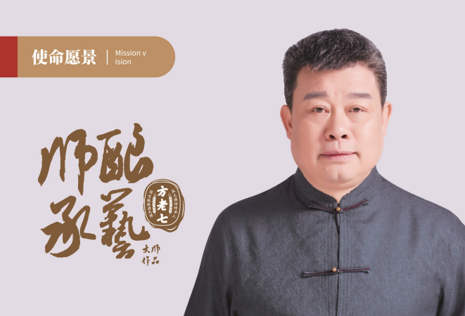 成义烧坊 成义烧坊