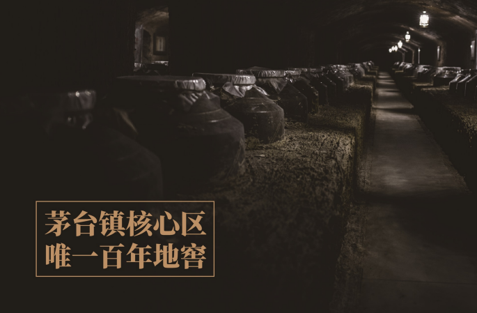 成义烧坊 成义烧坊