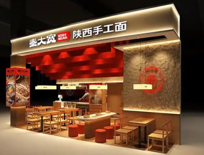 秦大寬陜西手工面