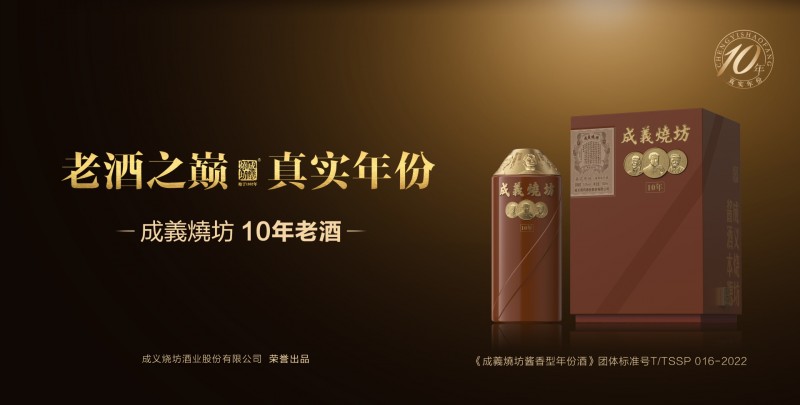 成义烧坊加盟 成义烧坊加盟