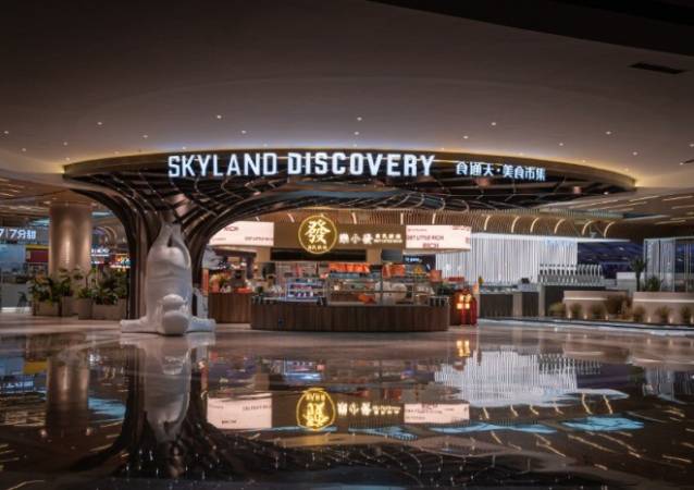 食通天美食广场