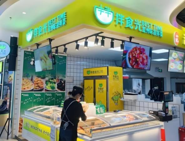 拌食光宜州味凉拌菜