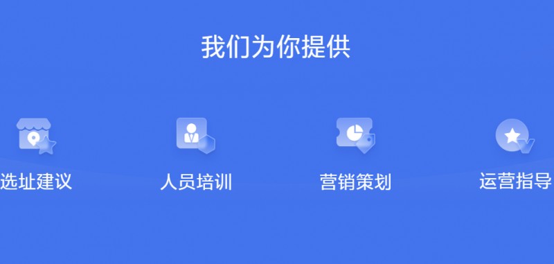 簡而優智習室