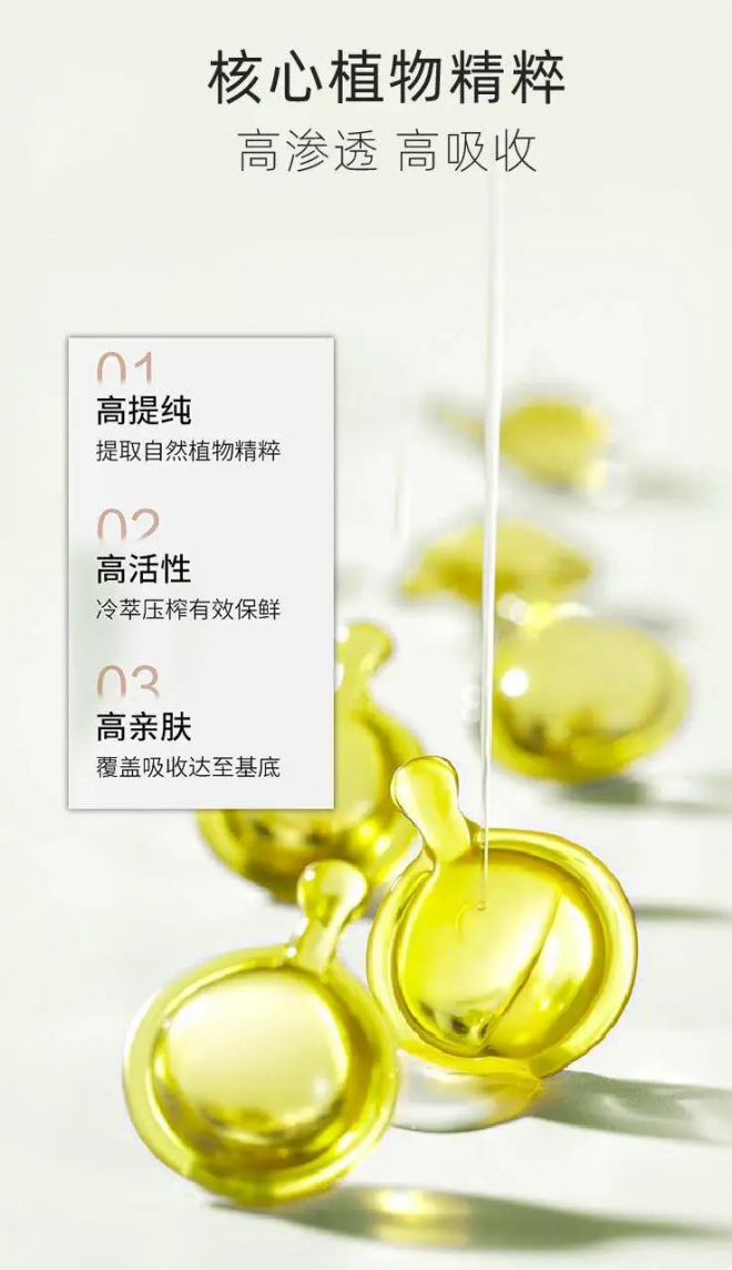 波斯坦植物养发 波斯坦植物养发