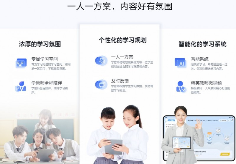 簡而優智習室加盟