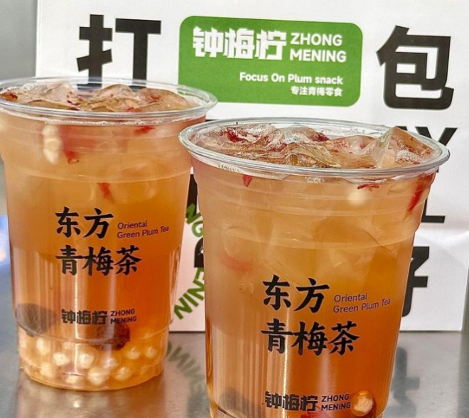 钟梅柠东方青梅茶加盟