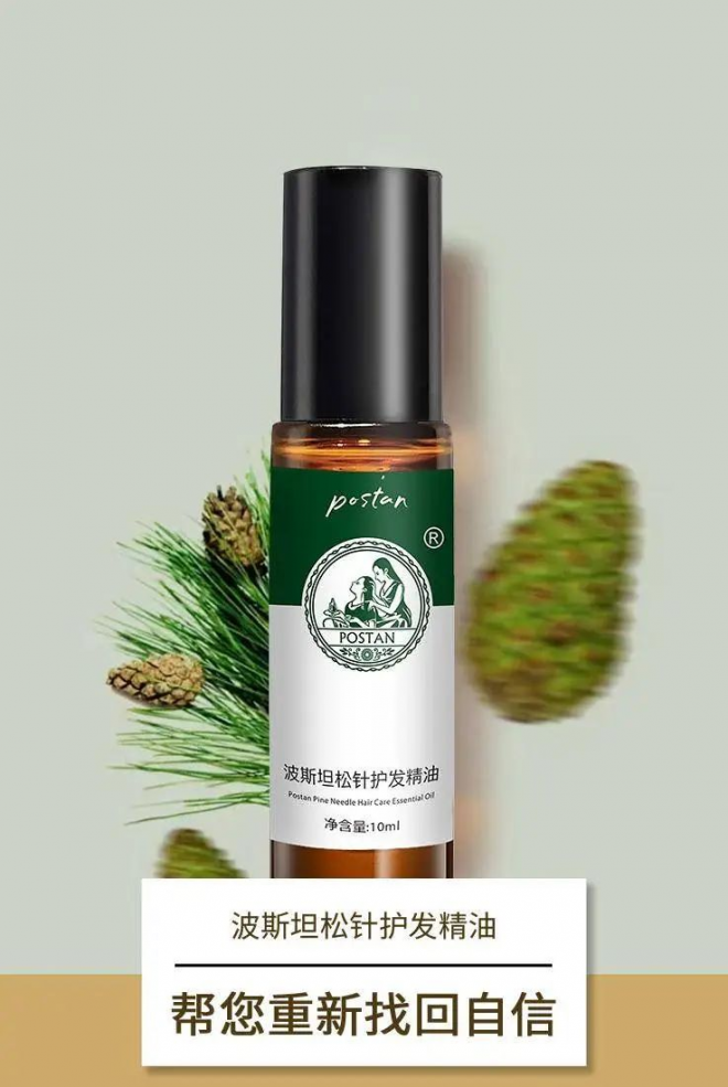 波斯坦植物养发 波斯坦植物养发