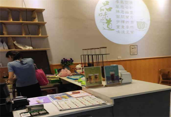 兆恒樂新式茶飲加盟