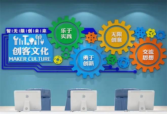 爱创家创客教育