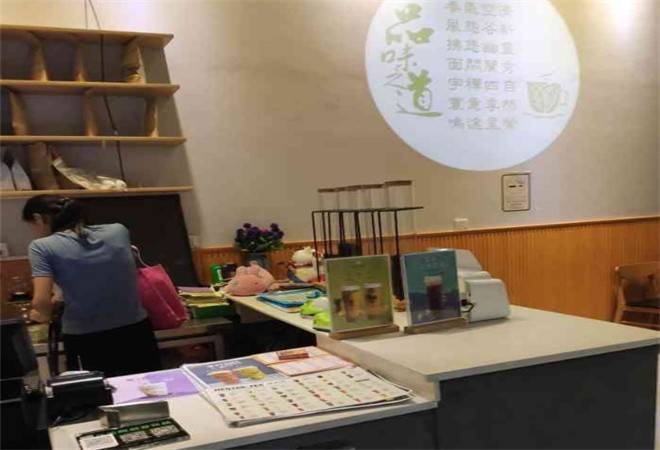 兆恒乐新式茶饮