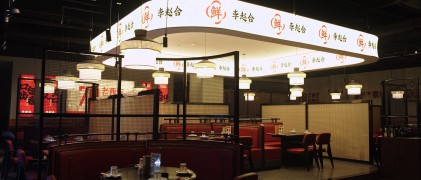 李趙合鮮肉燒烤