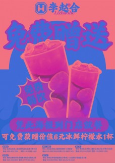 李趙合鮮肉燒烤