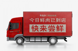 李趙合鮮肉燒烤