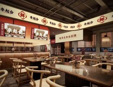 李趙合鮮肉燒烤