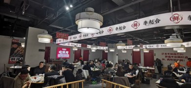 李趙合鮮肉燒烤