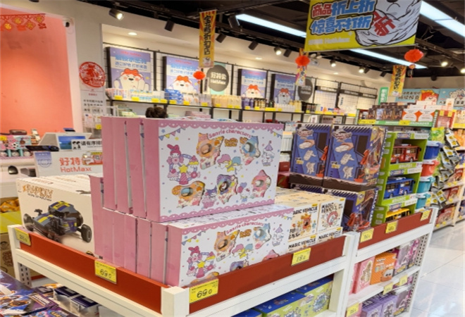 折扣連鎖店加盟