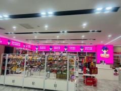 特匯喜平價折扣超市