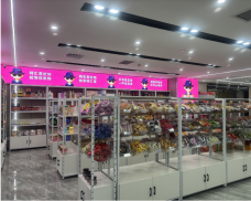 特匯喜平價折扣超市