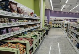 福茲特折扣超市